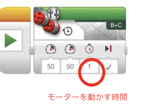 スクリーンショット 09 13 15 38 58 中目黒駅徒歩3分 ゲーム ロボットプログラミング教室mylab