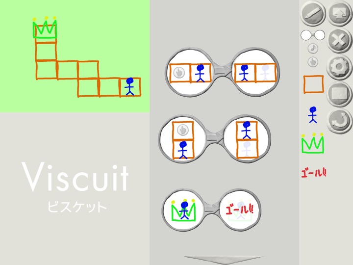 未就学 低学年向け 無料でプログラミングを学ぶ子供向けアプリ Viscuit 子供 小学生向けプログラミング教室 ロボット教室 Mylab マイラボ