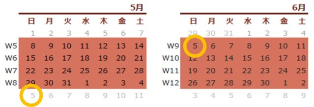 ※2022年6月5日（日）は、5月のカレンダーでは透明ですが、6月のカレンダーで赤色になっているため、レッスン実施日となります。
